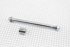 Ось колеса переднего (под спиц. колесо) d15mm; L210mm + втулка, гайка
