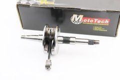 Колінвал Honda DIO AF35 (34mm),