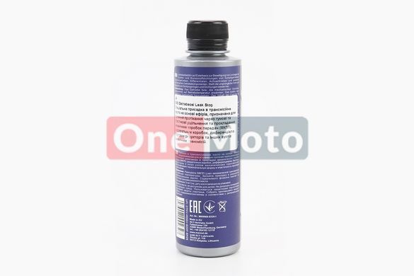 Герметик для механической коробки передач "Getriebeoel Leak Stop", 250ml