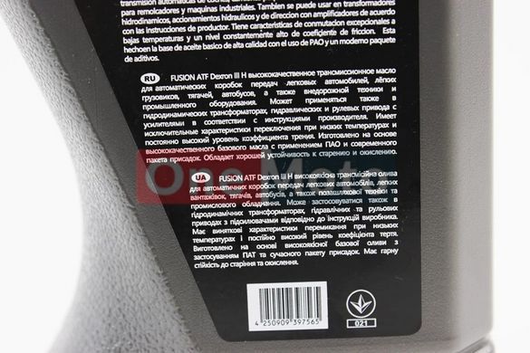 Масло - синтетичне трансмісійне "DEXRON III", 1L