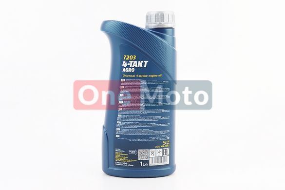 Масло 4T 10W-40 - минеральное для садовой техники" AGRO", 1L
