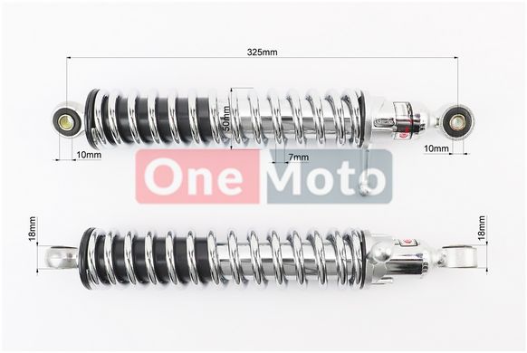 Амортизатор задній 325mm * d50mm (втулка 8mm / втулка 10mm) з важелем регулир., хром к-кт 2шт