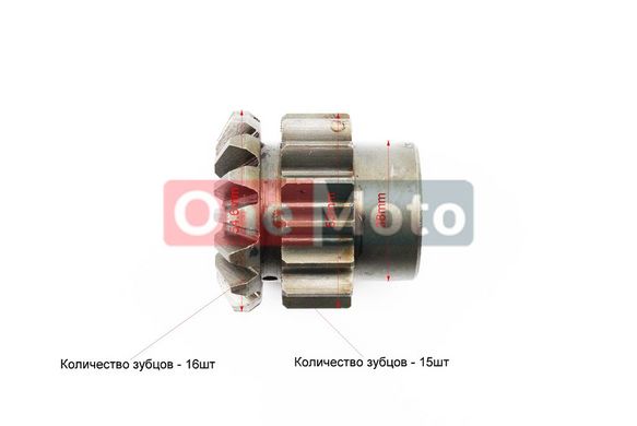 Вал КПП дифференциала Z=16+шестерня 2шт Z=15x16 JR-Q15E, ZS1100