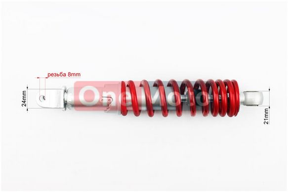 Амортизатор задний GY6/Honda - 280мм*d54мм (втулка 10мм / вилка 8мм) регулир., красный