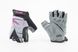 Перчатки детские без пальцев (3-4года) черно-серо-розовые, с мягкими вставками под ладонь SKG-1553