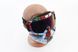 Окуляри + захисна маска, кольорова (хамелеон скло) MT-009