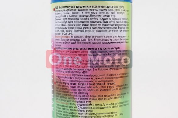 Краска акриловая №15 "ГОЛУБОЙ", Аэрозоль 400ml