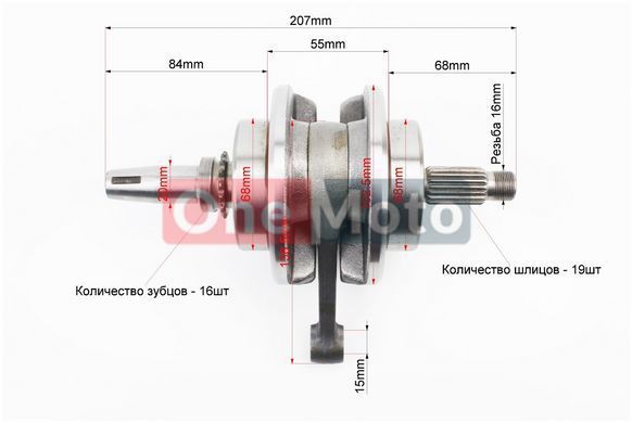 Колінвал у зборі CB-125