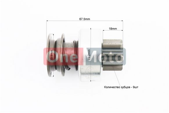 Бендикс електростартера Z-9, Lзуба-18mm R175A/R180NM