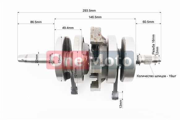 ZS125-4B / Honda - CBT125 Колінвал у зборі