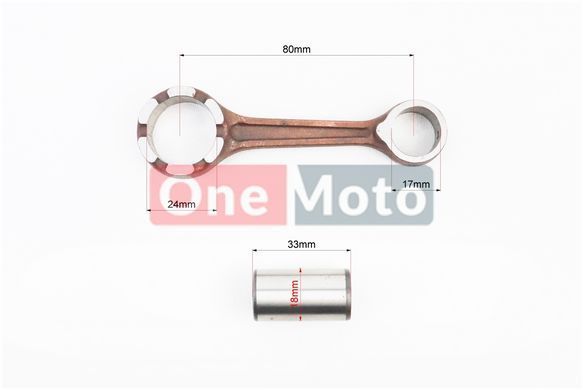 Шатун Honda DIO AF18/27 (можливий незначний наліт)