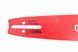 Шина 15"-1,5mm 3/8" 56-57зв L-45см, "PRO SERIA"
