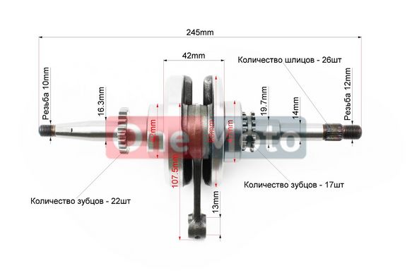 Коленвал Gxparts 4Т GY6 50