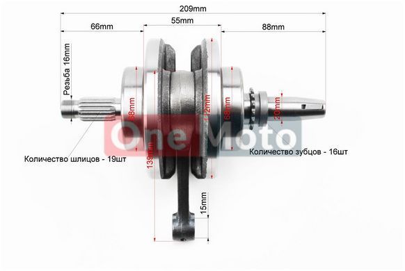 Колінвал GXparts CB125-250