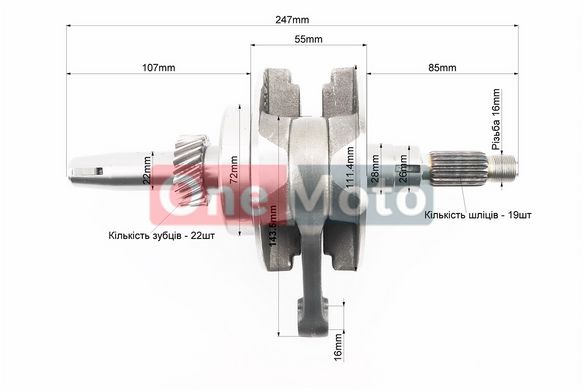 Коленвал в сборе CGB-250cc