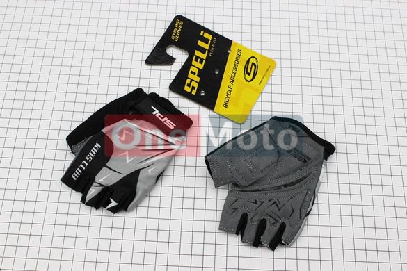 Перчатки детские без пальцев (7-8 лет) черно-серо-белые, с мягкими вставками под ладонь SKG-1553