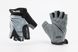 Рукавички дитячі без пальців 2XS-чорно-сіро-білі, з м'якими вставками під долоню SKG-+1553