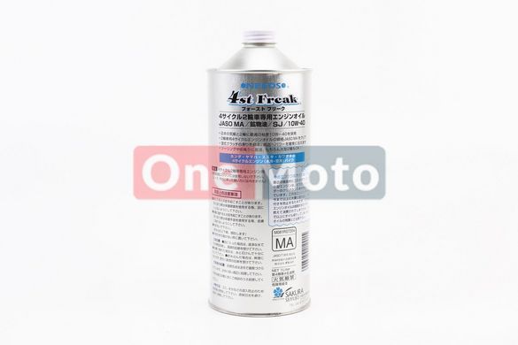 Масло 4T 10W-40 - полусинтетическое универсальное "ONEEDSO", 1L