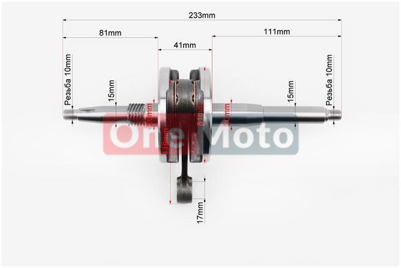 Колінвал Honda LEAD90 - HF05