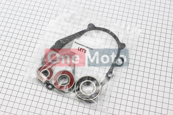 Подшипники редуктора Suzuki LETS к-кт 3шт (6204 2RS; 6203 2RS; 6201 2RS) + прокладка