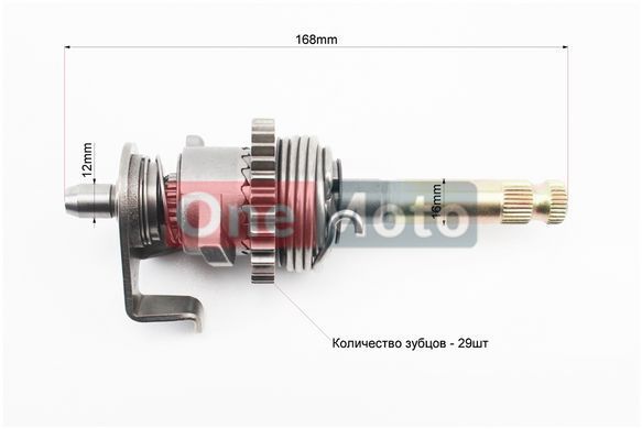 Вал кікстартера у зборі (шестірня, пружина) CB250