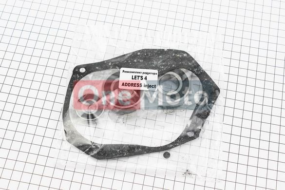 Підшипники редуктору Suzuki LETS 4 \ AD50 к-кт 3шт (6204 2RS-2шт; 6201 RS) + прокладка