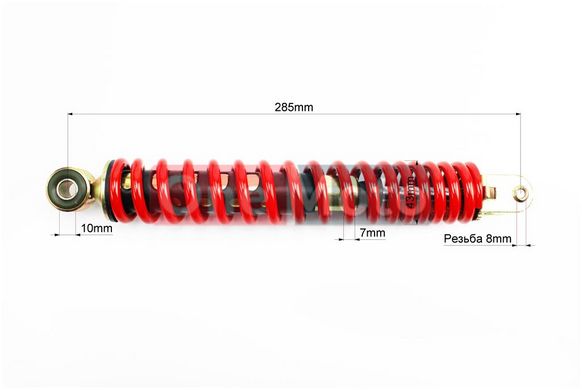 Амортизатор задний GY6/Honda - 285мм*d43мм (втулка 10мм / вилка 8мм), красный