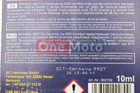 Фиксатор резьбы долгосрочный "FIX-GEWINDE hochfest", 10ml