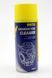 Очиститель карбюратора "CARBURETOR CLEANER", Аэрозоль 400ml