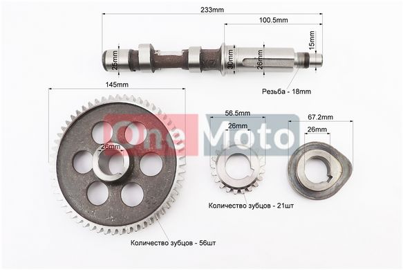 Распредвал R190/R195NM +шестерня Z-56+шестерня Z-21+кулачок+подшипник 6006