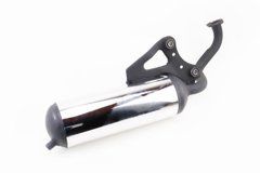 Глушник Honda DIO ZX AF34 / 35, тип 1
