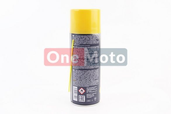 Смазка многофункциональная литиевая "WHITE GREASE", Аэрозоль 450ml