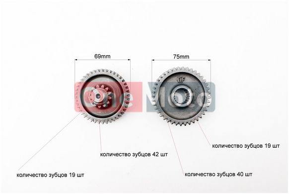 РЕДУКТОР к-кт (вал вторичный короткий, первичный, шестерни 2шт)