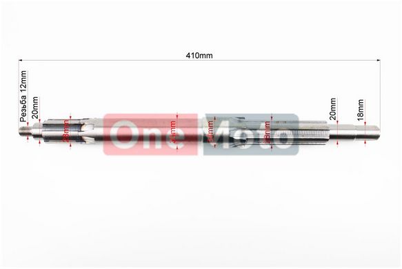 Вал КПП первичный (с валом отбора мощ.) 410мм
