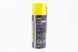 Смазка многофункциональная литиевая "Lithium spray", Аэрозоль 400ml