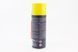 Смазка многофункциональная литиевая "Lithium spray", Аэрозоль 400ml