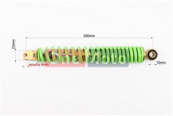 Амортизатор NAIDITE Viper Wind L 290мм Зелений