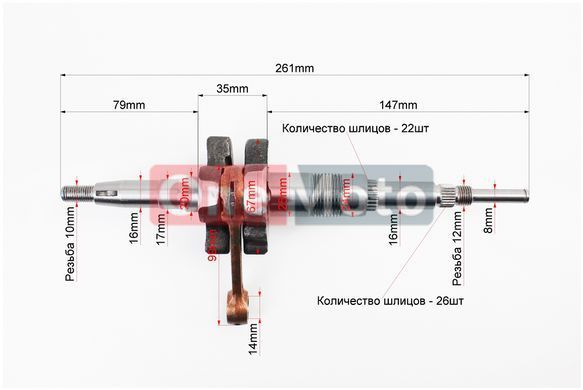Колінвал Suzuki AD50