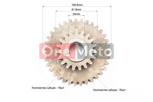 КПП - Шестерня 81-1 Z=19х35
