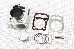 ЦПГ GXparts CB200 d63,5мм