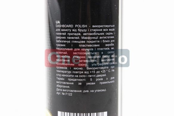 Полироль для пластика с ароматизатором (лимон) "DASHBOARD POLISH", Аэрозоль 250ml