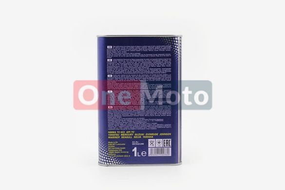 Масло 2T - синтетичне для водної техніки "OUTBOARD PREMIUM", 1L