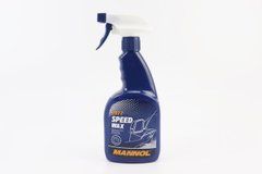 Полироль (жидкий воск) "Speed Wax", Аэрозоль 500ml