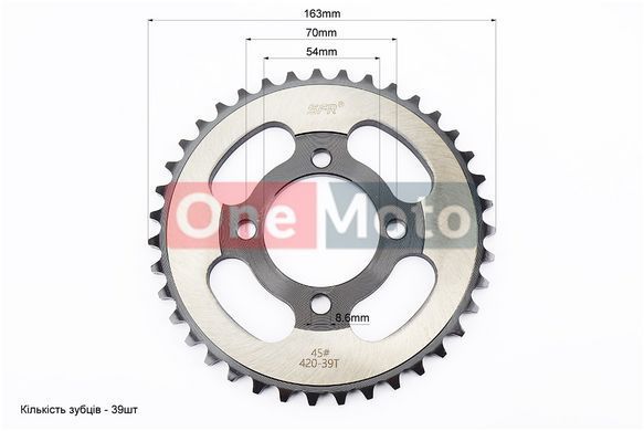 Звезда задняя JH - 420-39T - d=54; 4отв.*70mm "каленая"