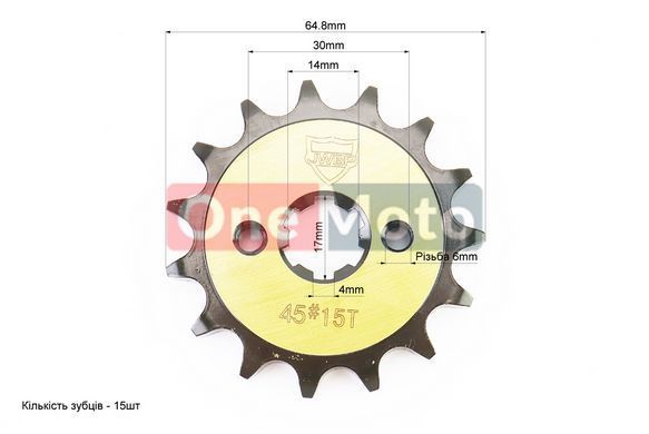 Звезды, цепь к-кт JH - 428H-116L+36T+15T (в коробке)