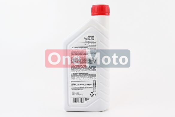 Масло 4T 10W-50 - синтетическое мотоциклетное " Moto Racing", 1L