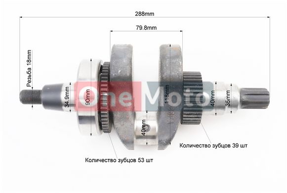 Коленвал 186F под шлиц +шестерни+подшипник, запрессованный