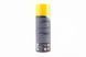 Мастило проникаюча (аналог WD-40) "M40", Аерозоль 450ml
