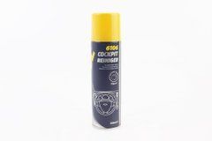 Полироль для пластика с ароматизатором (лимон) "Cockpit Reiniger", Аэрозоль 220ml