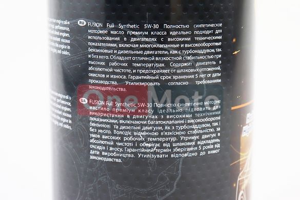 Масло 4T 5W-30 - синтетичне універсальне "Full Syntetic C3-SN / CF", 1L